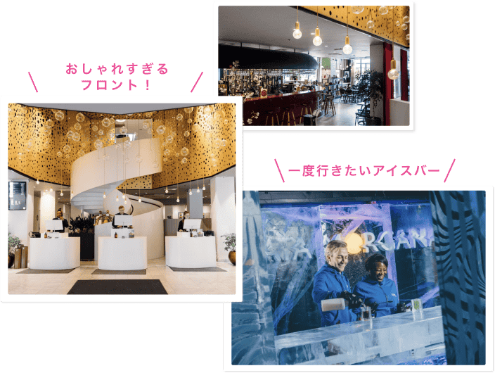 ホテル シー ストックホルム