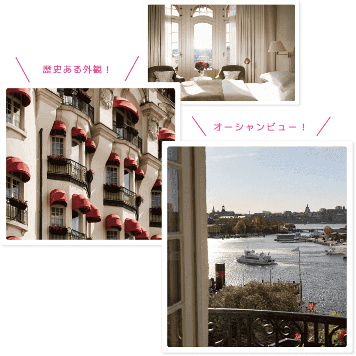 ホテル ディプロマット