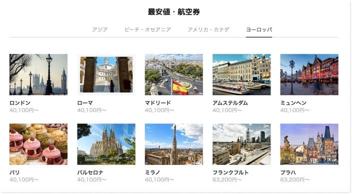 サプライスのトップページ