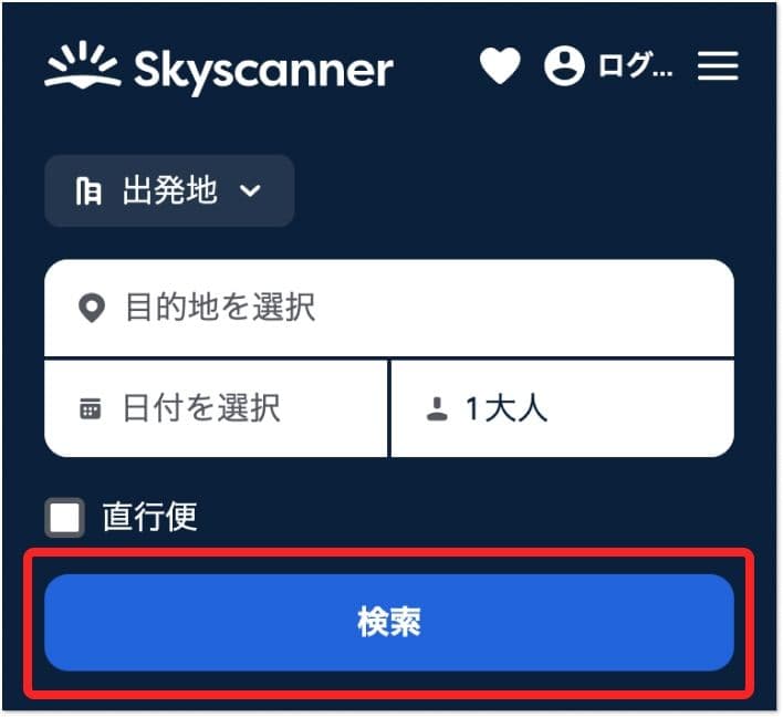 スカイスキャナーの航空券の検索画面