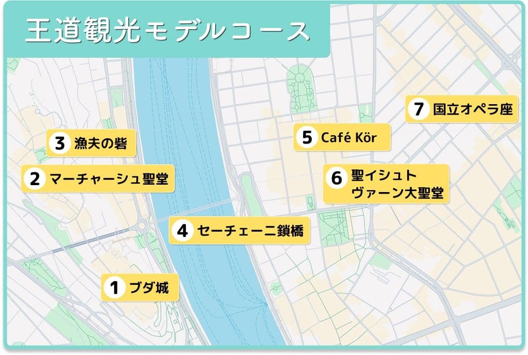 ハンガリーのブダペスト観光名所の地図